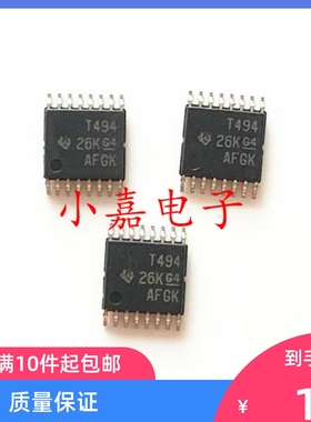 TL494 TL494C TL494CPWR 丝印T494 封装TSSOP16 质量保证 包上机