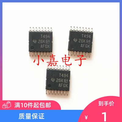 TL494CPWR质量保证包上机