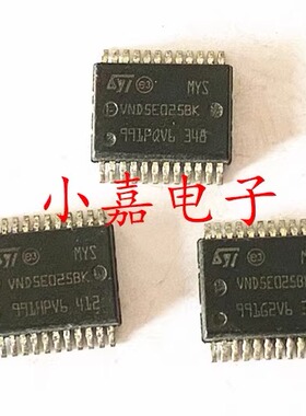 VND5E025BK 适用于铃木新奥拓转向灯驱动 质量保证 包上机