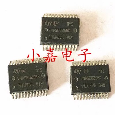 VND5E025BK质量保证包上机