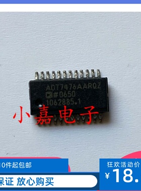 ADT7476AARQZ ADT7476AA 贴片 QSOP-24 全新