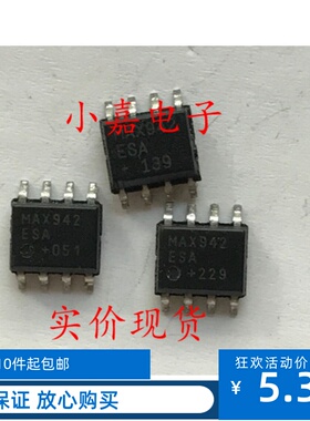 MAX942ESA MAX942 线性比较器 封装SOP8 现货可直拍