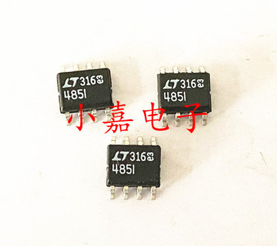 LTC485IS8质量保证包上机