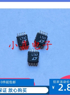 LTC1663-8IMS8 丝印LTA7 封装MSOP8 现货可直拍 10位轨至轨微DAC