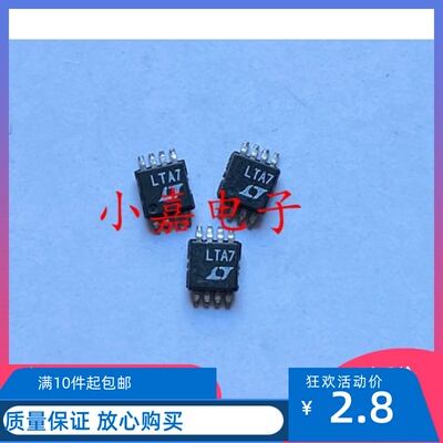LTC1663-8IMS8 丝印LTA7 封装MSOP8 现货可直拍 10位轨至轨微DAC