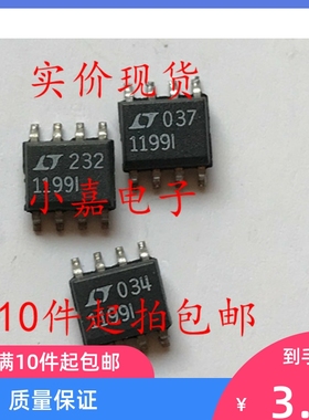 LTC1199CS8 LTC1199IS8 LT1199 模数转换器 可直拍 SOP8封装