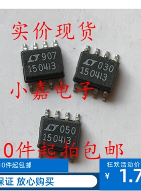 贴片LTC1504IS8-3.3 LT1504I3 开关稳压器 可直拍 SOP-8封装