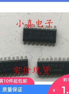 全新 SI3014-KS SI3014 封装SOP16 全球MC 97硅DAA 直拍 质量保证