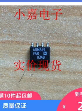 ADM8699ARZ ADM8699AR 微处理器监控电路 原装拆机可直拍SOP8封装
