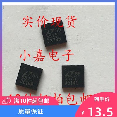 LT5575EUF LT5575  高线性直接转换正交解调器 可直拍 QFN-16封装