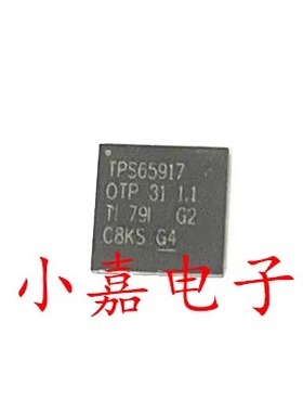 TPS65917-Q1 TPS65917 封装QFN 汽车类电源管理IC 降压DC转换器
