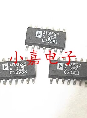 AD8522ARZ AD8522AR 封装SOP14 运算放大器 质量保证 包上机