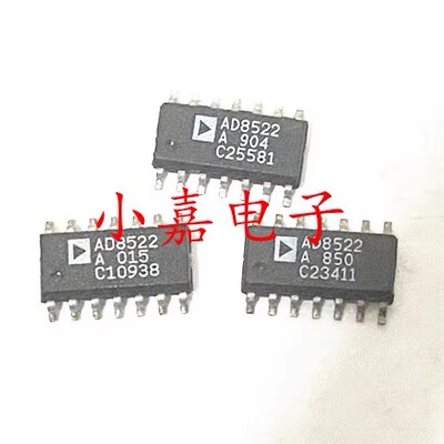 AD8522ARZ质量保证包上机