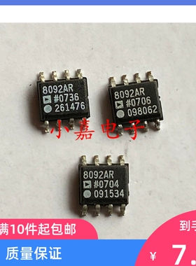 全新 AD8092ARZ AD8092AR 封装SOP8  高速轨到轨放大器