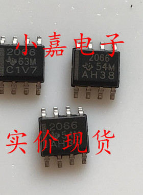 TPS2066ADR TPS2066DR TPS2066 封装SOP8 质量保证 包上机