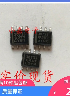 TPS3307-33DR 丝印30733 三重处理器监控器 可直拍SOP-8封装