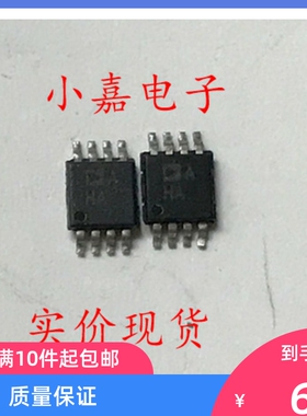 AD8551ARMZ AD8551ARM 精密放大器集成电路芯片IC 丝印AHA MSOP8