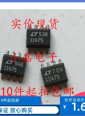 LT11475 LTC1147CS8-5 切换控制器 SOP8 可直拍