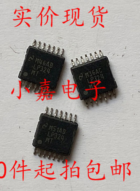 LP324MT LP324 封装TSSOP14 运算放大器 现货可直拍