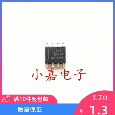 全新TLC7733IDR质量保证