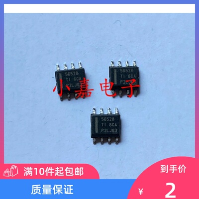 全新TPS56528DDAR封装SOP8