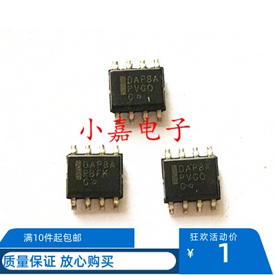 DAP8A封装SOP8质量保证