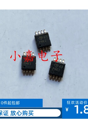TPS61085 TPS61085DGKR 丝印PMKI MSOP8 开关式稳压器