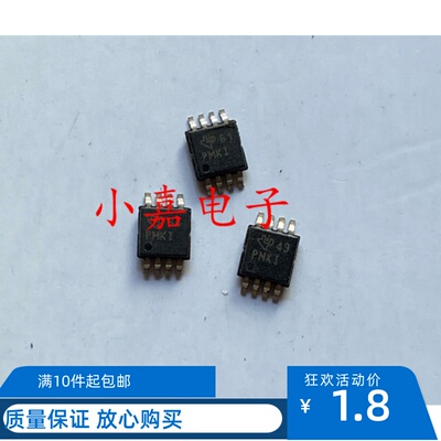 TPS61085 TPS61085DGKR 丝印PMKI MSOP8 开关式稳压器