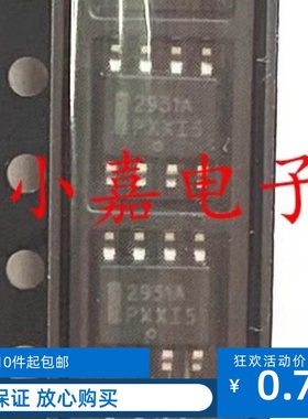 LM2931CDR2G LM2931AD-5.0R2G LM2931ADR2G 封装SOP8 质量保证