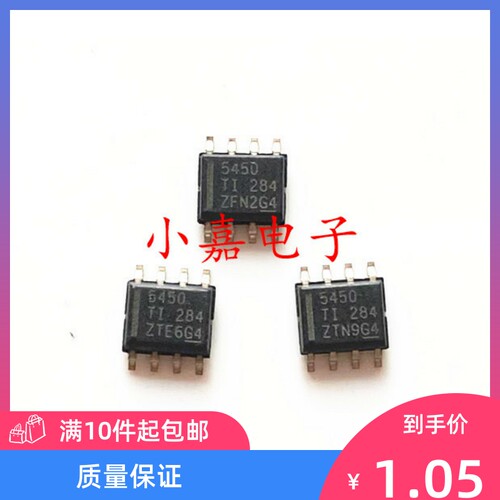 全新TPS5450DDAR质量保证