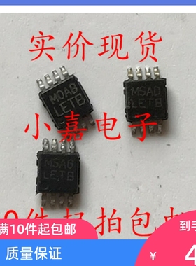 LP3982IMM-3.0 MSOP-8 丝印LETB 现货可直拍