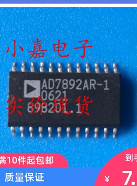 AD7892AR-1 AD7892-1 12位ADC模数转换 封装SOP24 质量保证包上机