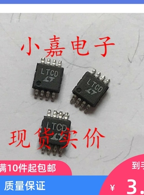 LT1316CMS8 丝印LTCD 开关电源控制器 可直拍 MSOP-8封装