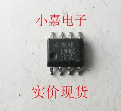 LMH6570MA LMH6570 封装SOP-8 原装拆机贴片  现货可直拍