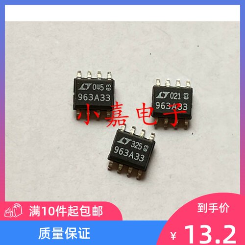 全新LT1963AES8-3.3质量保证