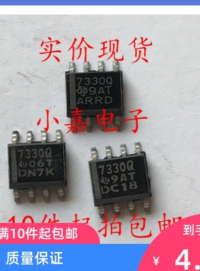 TPS7330QDR TPS7330 7330Q SOP-8 线性稳压器芯片 现货可直拍
