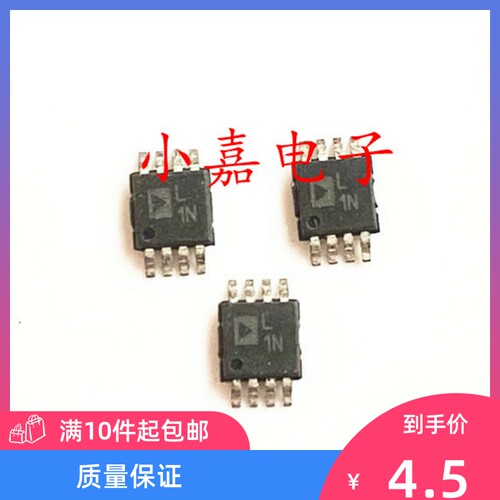 全新ADP3334ARMZ质量保证