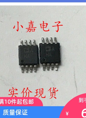 AD8551ARMZ AD8551ARM 精密放大器集成电路芯片IC 丝印AHA MSOP8