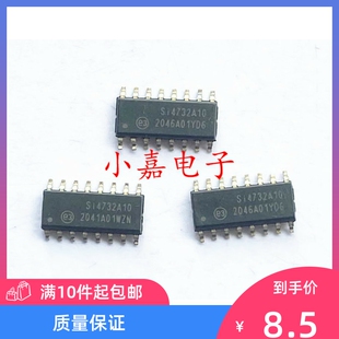 SI4732-A10-GSR  SI4732A10 SOP16 射频接收器 质量保证 包上机