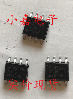 SC4524BSETRT SC4524B 18V 2A降压型开关稳压器可直拍