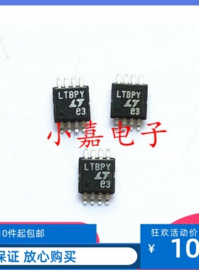 LTC4303CMS8 丝印LTBPY 信号缓冲器 封装MSOP8 质量保证 包上机