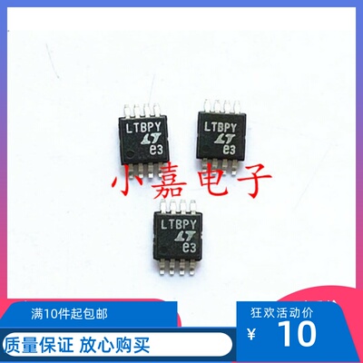 全新LTC4303CMS8质量保证