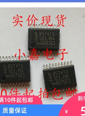 PCA8574TS PCA8574 PCA8574T 封装SSOP20  现货可直拍