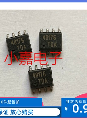 TDA4817G 4817G SOP-8 电源管理芯片 现货可直拍
