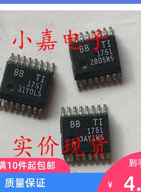 PCM1751DBQR PCM1751DBQ 丝印1751 芯片 封装SSOP-16