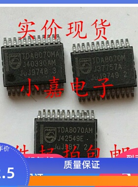 TDA8070MA TDA8070  贴片SSOP24 现货可直拍