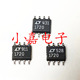 质量保证 LT1720CS8 包上机 封装 SOP8 LT1720IS8 LT1720