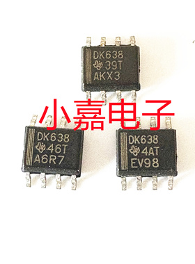 SN65LVDS9638DR 丝印DK638 高速差分线路驱动器 封装SOP8