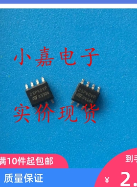 M25P40-VMN6TP 25P40VP SOP8 串行FLASH储存器芯片