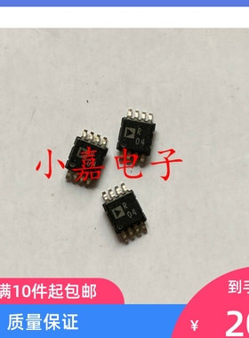 ADR444 ADR444ARMZ ADR444ARM 丝印R04 基准电压源芯片 MSOP8